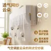 Cortina cortavientos para aire acondicionado, herramienta mágica universal de montaje en pared, autoadhesiva con diseño creativo de dibujos animados para evitar el flujo de aire directo