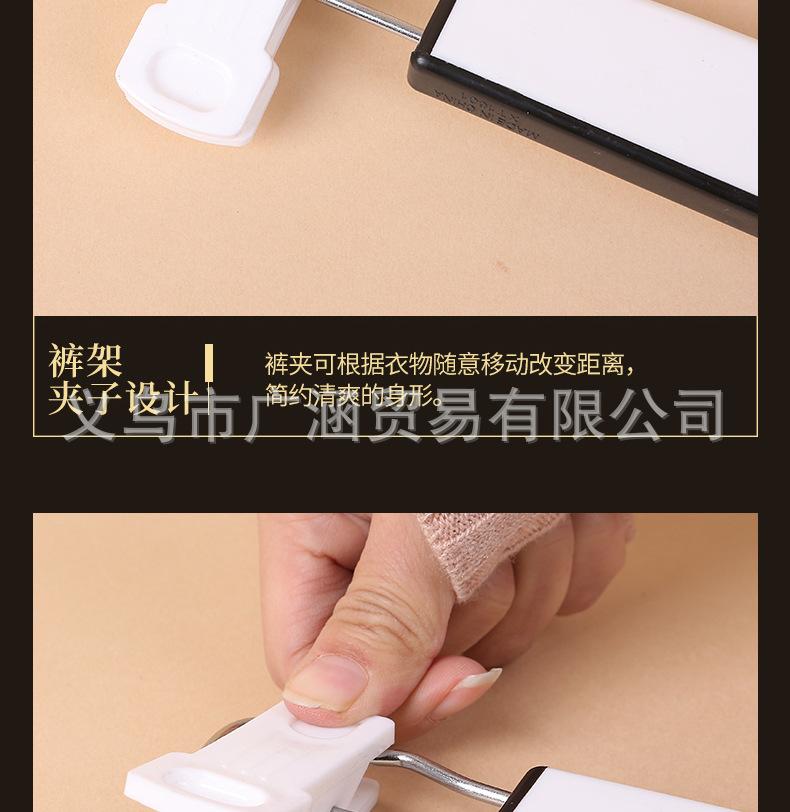 封底衣架