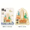Imanes de Refrigerador de Madera al por Mayor en Stock con Monumentos Populares de Ciudades, Diseño Original, Souvenirs Turísticos Especiales de Jinzhou