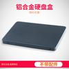 En stock carcasa de disco duro de 2.5 pulgadas aleación de aluminio SSD disco de estado sólido carcasa anodizada carcasa de plástico de repuesto disipación de calor