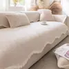 Almofada de sofá de pelúcia estilo creme outono e inverno espessada peça única fixa antiderrapante almofada de assento capa de sofá capa de tecido para encosto