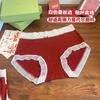 Caja Roja Verde Ankra Modal Modal Vida Afortunada Año Boda Festivo Ropa Interior Femenina Transpirable Antibacteriana Bragas