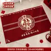 Tapete de cabeceira para casamento, decoração festiva de casamento, tapete vermelho, decoração de quarto de casamento, capacho de entrada, capacho