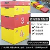 Caja de Salto de Fitness Suave Combinación Cuatro en Uno Caja de Salto Equipo Deportivo de Fitness Físico para Niños Caja de Salto de Entrenamiento de Paso Suave
