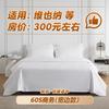 Juego de Ropa de Cama de Hotel de Cuatro Piezas 6080100 Hilos Lino Hotel Casa de Huéspedes Algodón Puro Sábana Blanca de Satén Funda de Edredón