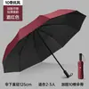 Paraguas extragrande, reforzado con 10 varillas, engrosado y ensanchado, adecuado tanto para días soleados como lluviosos, con protección UV, plegable y diseñado para uso en exteriores tanto por hombres como por mujeres