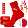Calcetines Rojos 2026 Año del Caballo para Hombres y Mujeres, Calcetines de Media Pantorrilla para Buena Suerte y Riqueza, Calcetines de Moda Festivos del Año Nuevo del Caballo