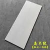 Baldosas Antideslizantes para Peldaños de Escalera de 1.2m con Grano de Madera Mate Antiguo, Bordes Curvos Integrados y Acabado Glaseado de una Sola Pieza