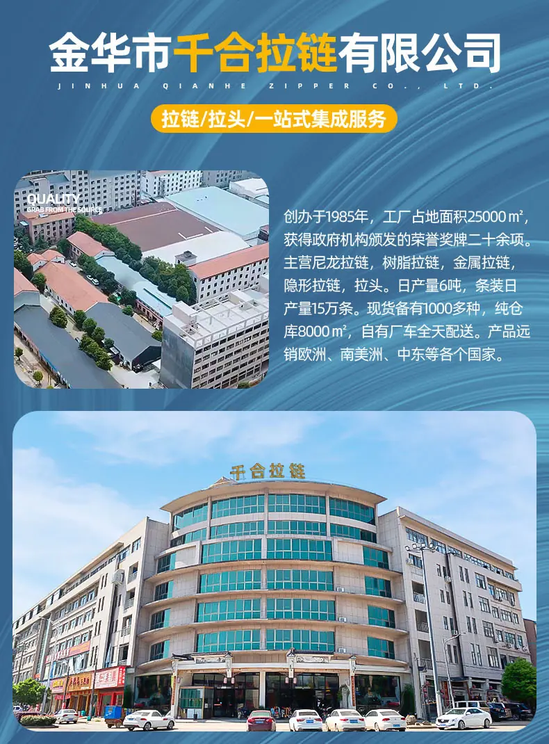 拉头定制_03