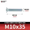 Tornillos de Hexágono Interior Grado 10.9, Rosca Completa, Zinc Azul y Blanco, Pernos de Alta Resistencia, Tornillos de Cabeza Avellanada, Din7991M4M5-M12