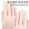 Guantes de Protección Solar de Verano para Mujer, Guantes de Seda Helada con Protección UV para Ciclismo y Conducción al Aire Libre, Guantes Populares de Moda con Pantalla Táctil