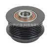 2601628a polea de desacoplamiento adecuada para Chevrolet Corvette 2005 - 2007 polea del alternador