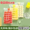 Bolsa de hielo desechable creativa autosellante bolsa de hielo de plástico bolsa para mantener la frescura hielera hielo bolsa de hielo autoabsorbente para llenar con agua
