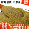 Semillas de Comino Auténticas de Xinjiang, Condimento para Barbacoa de Grano Medio, Condimento para Espolvorear Triturado Medio, Condimento de Polvo de Comino para Uso Doméstico y Comercial, Semillas de Comino Puras
