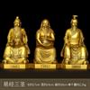Ornatos de Bronze dos Três Santos do I Ching: Estátuas de Bronze de Confúcio, Fu Xi e Zhou Wenwang para Decoração de Casa, Sala de Estudo, Mesa de Escritório