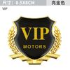 [Grande] Decoración de modificación de coche, pegatinas de metal para coche, etiqueta lateral, ventana de carrocería, etiqueta de espiga de trigo para coche, pegatinas creativas personalizadas