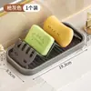 Porta Jabón en Forma de W Transfronterizo con Caja de Drenaje para Encimera de Casa Baño Estante Multifuncional para Guardar Jabón Venta al por Mayor