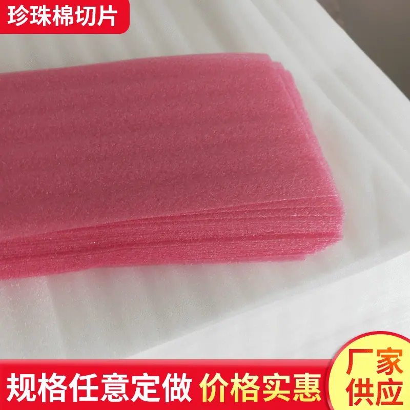 企业微信截图_16013679846154