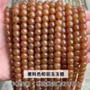 Jingde Jewelry 8mm Jade Hetian Calcedonia Cuentas Estilo Antiguo Jadeíta Cuentas Sueltas Accesorios para Joyería DIY Productos Semiacabados Venta al por Mayor