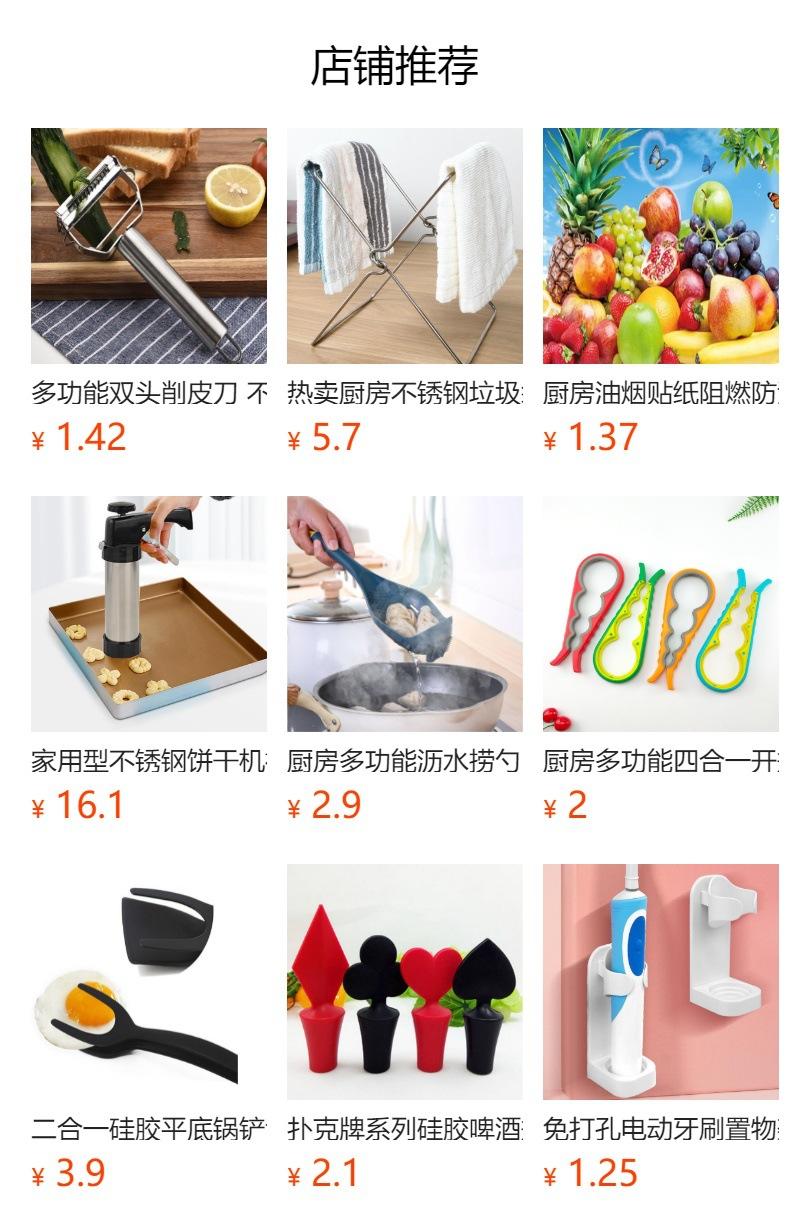 Não pode ser clicado no estado de visualização. Após a publicação, você pode clicar para ir para a página do produto correspondente.