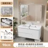 Juego de Gabinetes de Baño de Panal de Aluminio Completo con Panal de Aluminio Espacial y Cajones Dobles, Lavabo de Cerámica Integrado para Gabinete de Lavabo de Baño