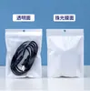 10,5*15cm Saco Ziplock Filme Perolado Saco Osso Yin Yang Saco Plástico Transparente Selado Saco para Embalagem de Cabo de Dados Atacado