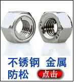 螺母类，5个一排_15.jpg