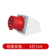 Enchufe industrial impermeable Rongsheng RS013K Conector de 3 núcleos de 4 núcleos de cinco agujeros enchufe de aviación no a prueba de explosiones trifásico IP44