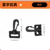 Gancho Giratorio de Equipaje de Plástico, Gancho para Correa, Gancho Giratorio Táctico para Correa Táctica, Accesorios para Equipo de Camping al Aire Libre