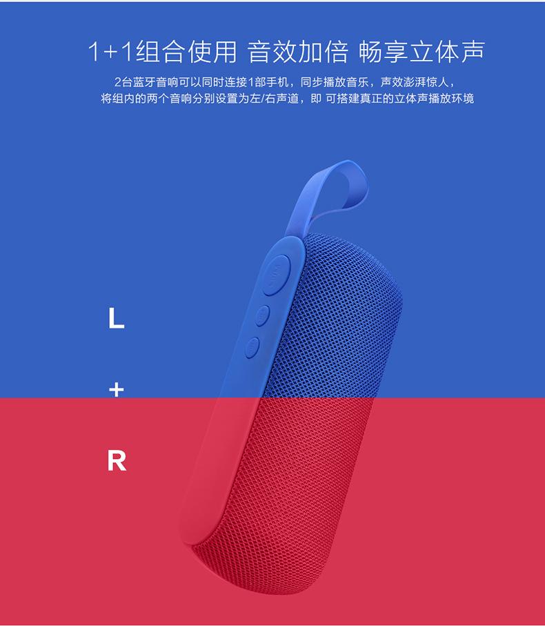 便携蓝牙音箱_07