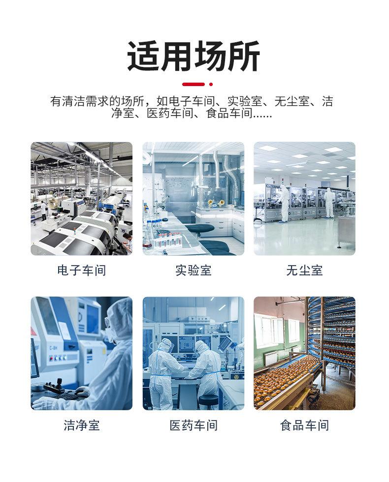 220V千级无尘室吸尘器_10.jpg