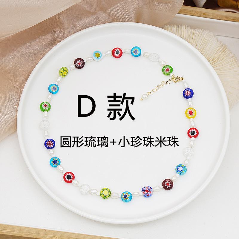 JJ01900琉璃扁圆+2珍珠 (5).JPG