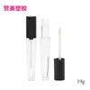 19g caneta pequena tubo de esmalte labial cosmético tubo de brilho labial líquido material de embalagem moldagem por injeção frasco de esmalte labial transparente