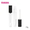 19g tubo pequeno de gloss labial tipo caneta cosmético tubo de gloss labial líquido material de embalagem injeção frasco transparente de gloss labial