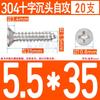 ST3.9-4.2 304 STainless STeel Cross Recessed Parafusos Auto-roscantes de cabeça escareada Parafusos de madeira de cabeça chata M4-m4.2