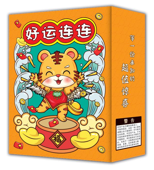 QQ图片20211216132539