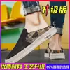 26 Zapatos Cerrados de Malla para Hombre, Estilo Slip-On para Verano, Transpirables, Casuales para Caminar y Conducir, Zuecos, Venta al por Mayor Transfronteriza