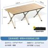 Traje de camping exterior estrictamente seleccionado, mesa y silla de camping portátiles, mesa tipo rollo de huevo, traje de 5 piezas para familia y pareja de viaje
