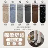 Nuevos calcetines de otoño e invierno florales con lazo, sin costuras, a media pantorrilla, calcetines de algodón dulces para mujer, calcetines de encaje, calcetines retorcidos apilados