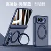Capa para Celular Apple iPhone Duo com Tela Dobrável, Suporte Magnético Giratório, Textura Fosca tipo Pele e Proteção Anti-Queda