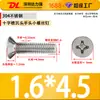 Tornillos para Máquina de Acero Inoxidable 304 de Cabeza Plana Phillips Tornillos para Máquina Km Tornillos Pequeños M3.5M4M5M6M8