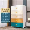 26/36/46cm Gabinete de Almacenamiento para Sándwiches Tipo Cajón Estante de Almacenamiento para Cocina Baño Gabinete Estrecho de Plástico Multicapa