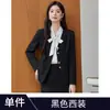 2026 Nuevo Modelo Atuendo para Entrevista de Estudiante Universitario Ropa para Anfitrión de Conferencia Conjunto de Falda de Tres Piezas Blazer Rosa Traje de Falda para Mujer