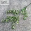 Materiales de Flores Verdes, Flores Simuladas y Plantas Verdes, Techo Decorativo de Flores del Bosque, Adornos Florales para Bodas, Flores Artificiales, Materiales de Hojas Simuladas al por Mayor