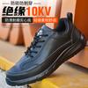 Zapatos de Protección Laboral Modelo Nuevo 2026, Aislados 10Kv, Unisex, Antiaplastastamiento, Antipenetración, Transpirables, Zapatos de Seguridad de Verano, Zapatos de Trabajo