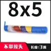 Tubo de resorte 10mm enrollado PU resorte espiral tubo telescópico compresor de aire bomba de aire alta presión tubo de vapor neumático 8x5