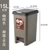 Cubo de basura para el hogar con pedal, a prueba de olores, creativo, para baño, sala de estar, dormitorio, cocina, inodoro doméstico con tapa