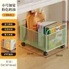 Caja de Almacenamiento para Libros, Estantería, Estante de Almacenamiento de Pie para Salón de Clases Estudiantil, Soporte para Mochila de Estudiante de Secundaria, Estante Pequeño Móvil Junto a la Mesa
