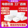 Caja de papel para máquina voladora blanca, disponible al por mayor, para ropa, juguetes, electrónica, exprés, ancho de 21 cm