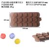 Dubai Rosa Grão de Café Molde de Chocolate Barra de Chocolate Molde de Silicone para Mousse Bolo Assar Doce
